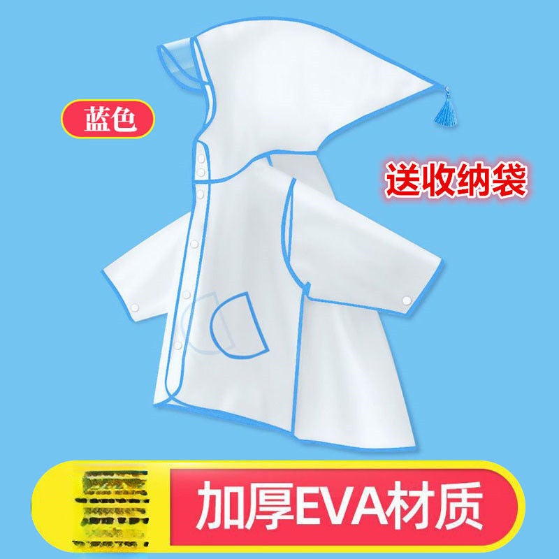 Children'S Raincoat, Kindergarten, Waterproof, Small Class, Cartoon Dinosaur, Cute Baby Rain Gear - Image 1